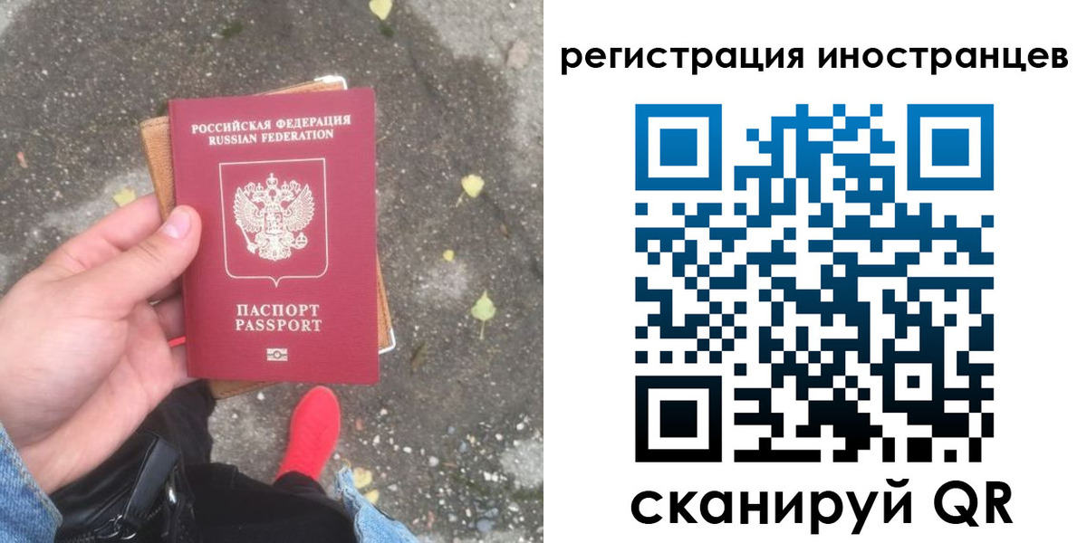 прописка регистрация в Берёзовском
