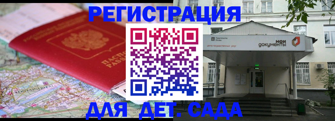 найти адрес прописки в Берёзовском